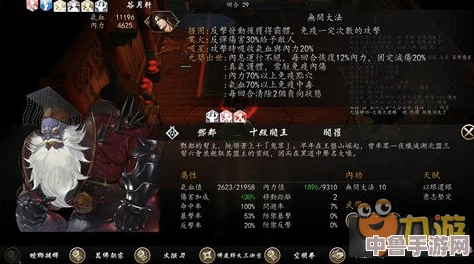 《侠客风云传前传》深度剧情解析 全流程实况通关攻略【第四章】精彩纷呈,决战前夕! 《侠客风云传前传》深度剧情解析 全流程实况通关攻略【第四章】精彩纷呈,决战前夕!