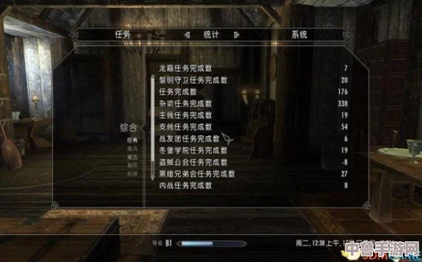 《上古卷轴5》存档秘籍：轻松定位与高效利用你的游戏进度！