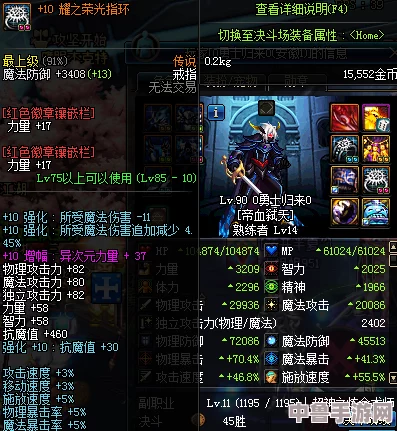 DNF：传奇铁匠套装与哪些职业完美契合，打造无敌战力！