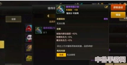 DNF：传奇铁匠套装与哪些职业完美契合，打造无敌战力！
