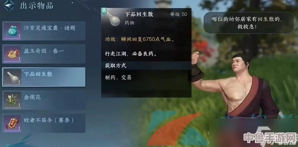 《以撒的结合》D6神器解锁秘籍，轻松掌握获取方法！