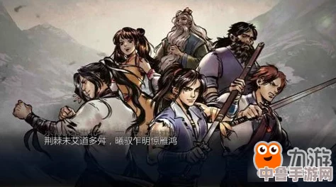 深度《侠客风云传前传》:偷窃艺术全攻略,角色、宝物一网打尽! 深度《侠客风云传前传》:偷窃艺术全攻略,角色、宝物一网打尽!