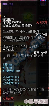 DNF西装节盛典日期：哪月哪天共赴时尚冒险之旅？