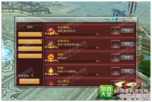 解锁帝国时代4隐藏秘籍：高效运用策略称霸战场的终极指南