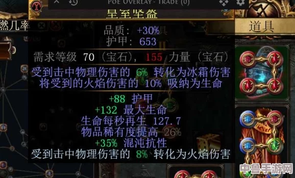 流放之路S24：酋长深渊探险，打宝策略与丰厚收益全解析！