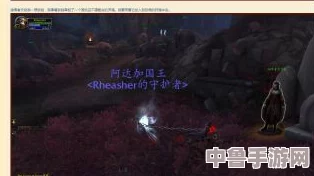 魔兽世界：追寻悔悟狩猎，探寻罪恶领主隐秘藏身地！