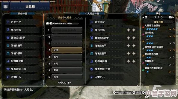深度探索《怪物猎人崛起》：全面玩法指南与操作秘笈，狩猎之旅尽在掌握！