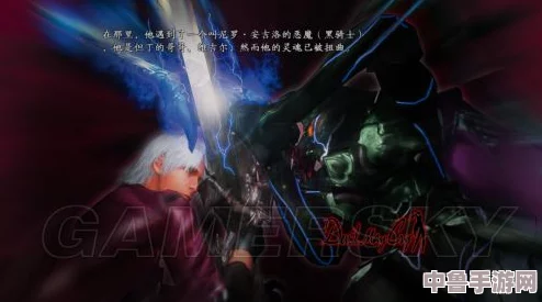 解锁鬼泣5新维度：全面掌握角色切换技巧与策略！